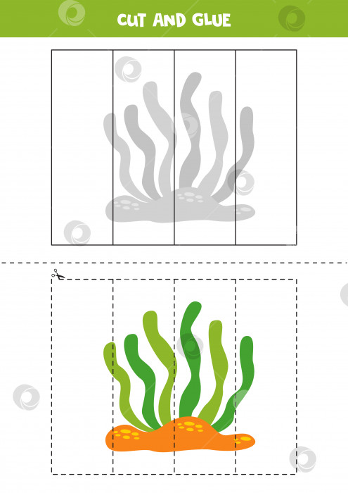 Скачать Игра "Вырезай и клеи" для детей. Мультяшная морская водоросль. фотосток Ozero