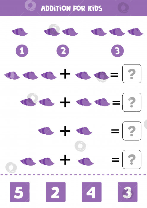 Скачать Дополнение для детей с милой мультяшной фиолетовой морской раковиной. фотосток Ozero