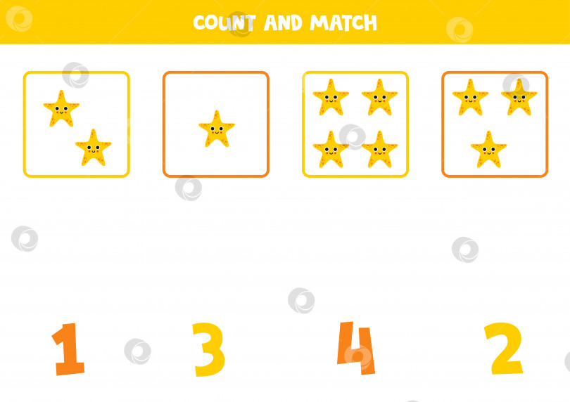Скачать Игра для подсчета голосов для детей. Сосчитайте всех симпатичных морских звездочек и сопоставьте их с цифрами. Рабочая тетрадь для детей. фотосток Ozero