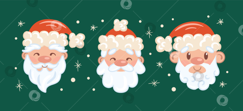 Скачать Праздничный векторный набор с лицами Санта-Клауса с разнообразным выражением лица, румяными щеками, классической шляпой и бородой, готовый для праздничного оформления и веселых иллюстраций. фотосток Ozero
