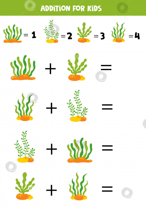 Скачать Дополнение к игре с различными морскими растениями. Обучающая математическая игра для детей дошкольного возраста. фотосток Ozero