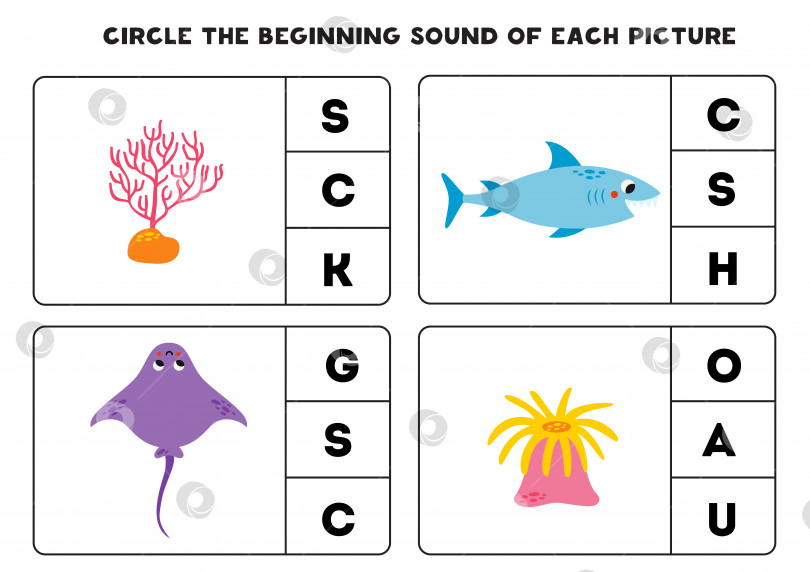 Скачать Рабочая тетрадь для детей. Найдите начальный звук милых морских животных. фотосток Ozero