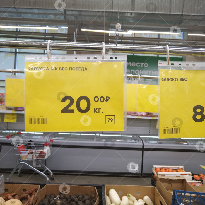 Скачать Отдел капусты в магазине "Победа". фотосток Ozero