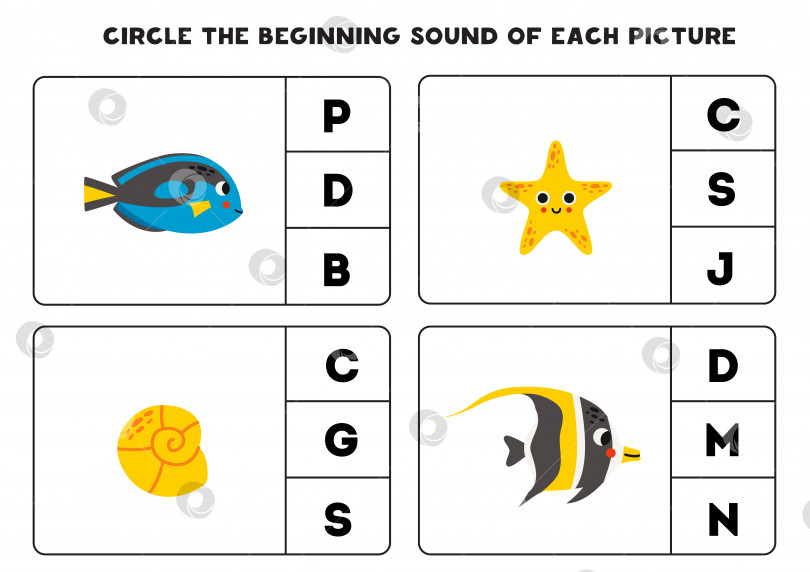 Скачать Рабочая тетрадь для детей. Найдите начальный звук милых морских животных. фотосток Ozero