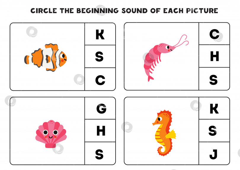 Скачать Рабочая тетрадь для детей. Найдите начальный звук милых морских животных. фотосток Ozero
