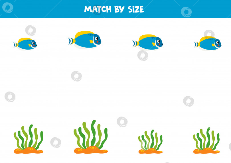 Скачать Комбинационная игра для детей дошкольного возраста. Подбирайте рыбу и морские водоросли по размеру. фотосток Ozero