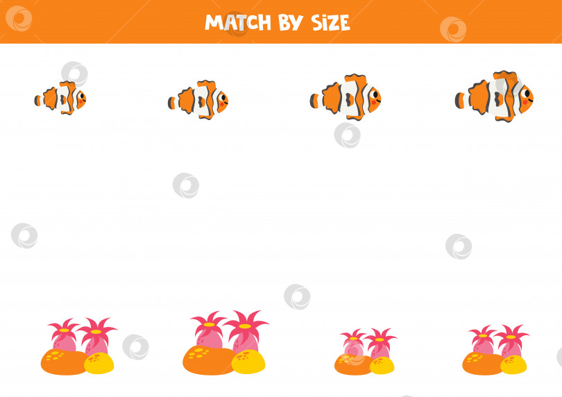 Скачать Комбинационная игра для детей дошкольного возраста. Подберите рыбу-клоуна и актинию по размеру. фотосток Ozero