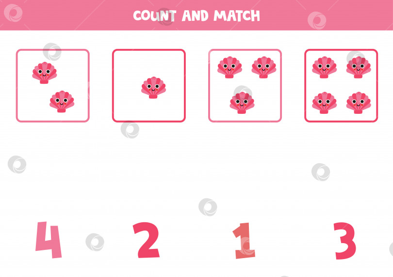 Скачать Игра для подсчета голосов для детей. Сосчитайте все милые розовые ракушки и сопоставьте их с цифрами. Рабочая тетрадь для детей. фотосток Ozero
