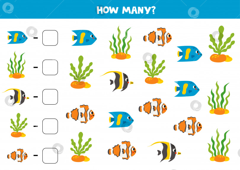 Скачать Игра на подсчет с мультяшными морскими рыбками. Рабочий лист по математике. фотосток Ozero