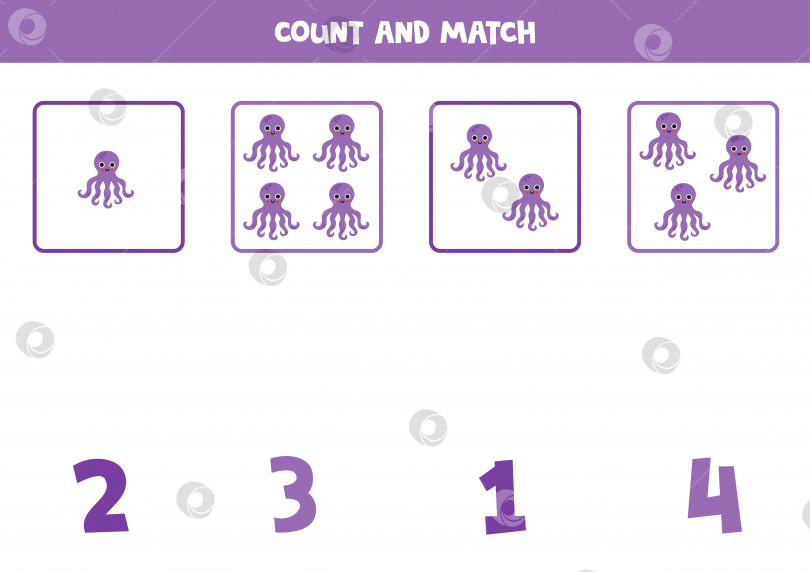 Скачать Игра для подсчета голосов для детей. Сосчитайте всех осьминогов и сопоставьте их с цифрами. Рабочая тетрадь для детей. фотосток Ozero
