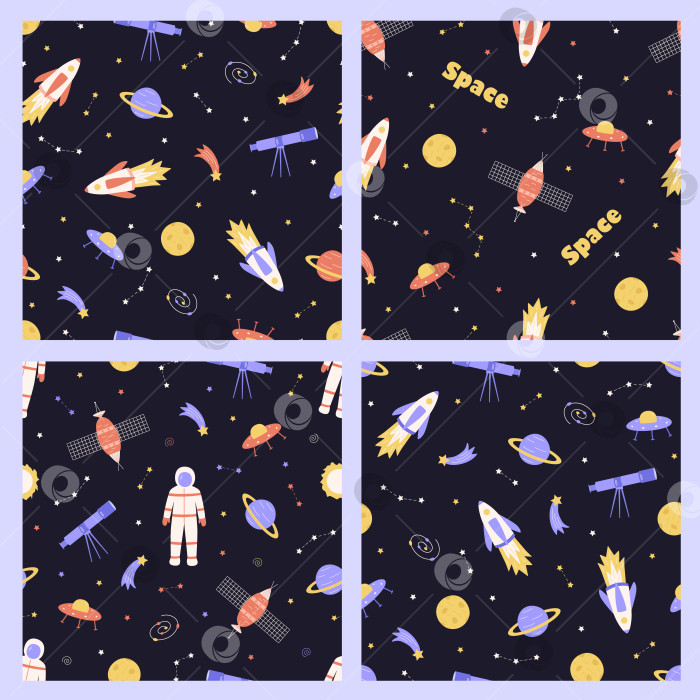 Скачать Набор бесшовных рисунков из космических мультяшных элементов ракета, космонавт, звезды, спутниковый телескоп, комета. Фон космической ночи. Векторная иллюстрация для упаковки, текстиля. фотосток Ozero