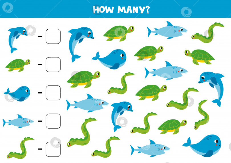 Скачать Игра на подсчет с мультяшными морскими животными. Рабочий лист по математике. фотосток Ozero
