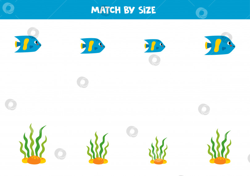 Скачать Комбинационная игра для детей дошкольного возраста. Подбирайте голубую рыбу и морские водоросли по размеру. фотосток Ozero