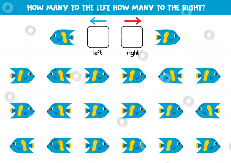 Скачать Слева или справа с милой морской рыбкой. Логический лист для дошкольников. фотосток Ozero
