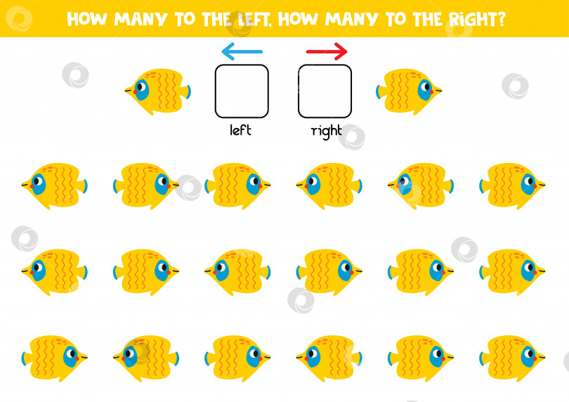 Скачать Слева или справа с милой рыбкой-бабочкой. Логический лист для дошкольников. фотосток Ozero