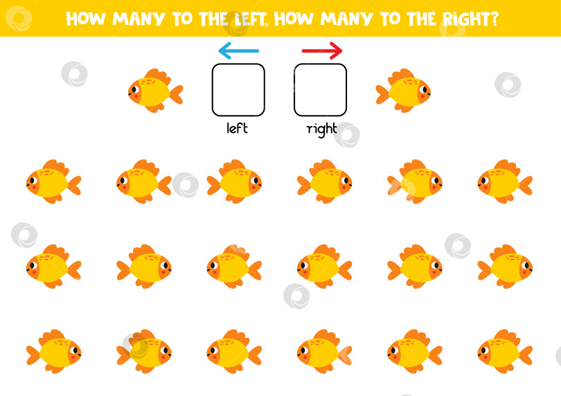 Скачать Слева или справа с милой мультяшной рыбкой. Логический лист для дошкольников. фотосток Ozero