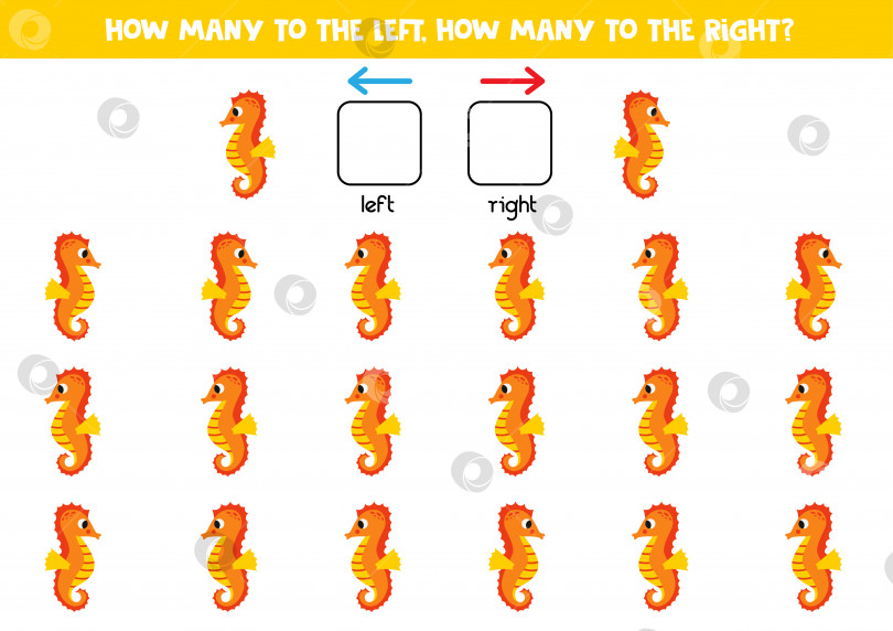 Скачать Слева или справа с милым морским коньком. Логический лист для дошкольников. фотосток Ozero