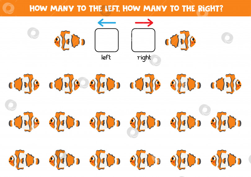 Скачать Слева или справа с милой рыбкой-клоуном. Логический лист для дошкольников. фотосток Ozero