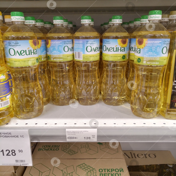 Скачать Он был совершенно другим человеком в мире "Умных". фотосток Ozero