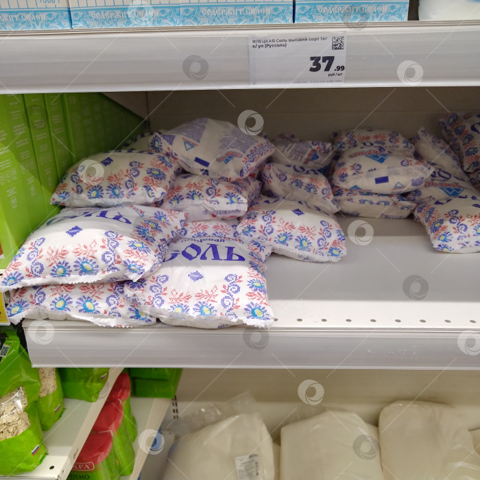 Скачать Отдел соли в магазине "Магнит". фотосток Ozero