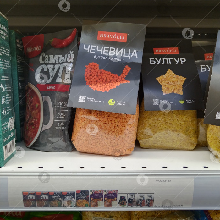 Скачать Отдел чечевицы в магазине "Магнит". фотосток Ozero