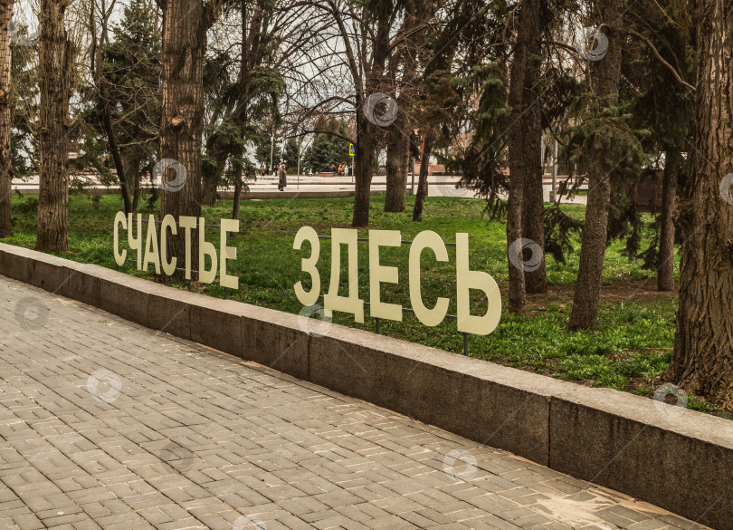 Скачать позитив фотосток Ozero