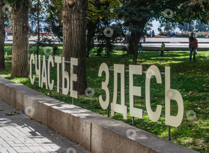 Скачать позитив фотосток Ozero