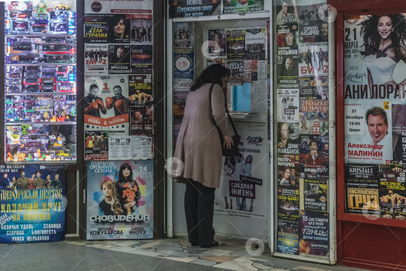 Скачать касса фотосток Ozero