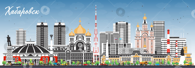 Скачать Хабаровск. Россия. Городской пейзаж с цветными зданиями и голубым небом. Иллюстрация. Панорама Хабаровска с достопримечательностями. фотосток Ozero