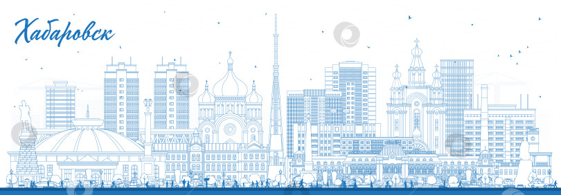 Скачать Хабаровск. Россия. Контурная панорама города с голубыми зданиями. Иллюстрация. Панорама Хабаровска с достопримечательностями. фотосток Ozero