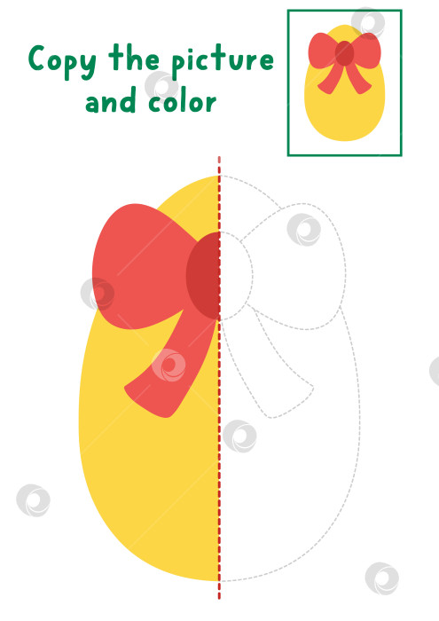 Скачать Готовьте пасхальное яйцо. Практикум по векторному симметричному рисованию. Весенняя раскраска для детей, которую можно распечатать. Игра "Скопируй картинку" с традиционным символом праздника фотосток Ozero