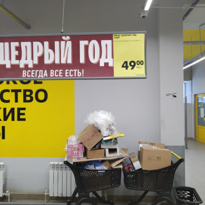[object Object] undefined
