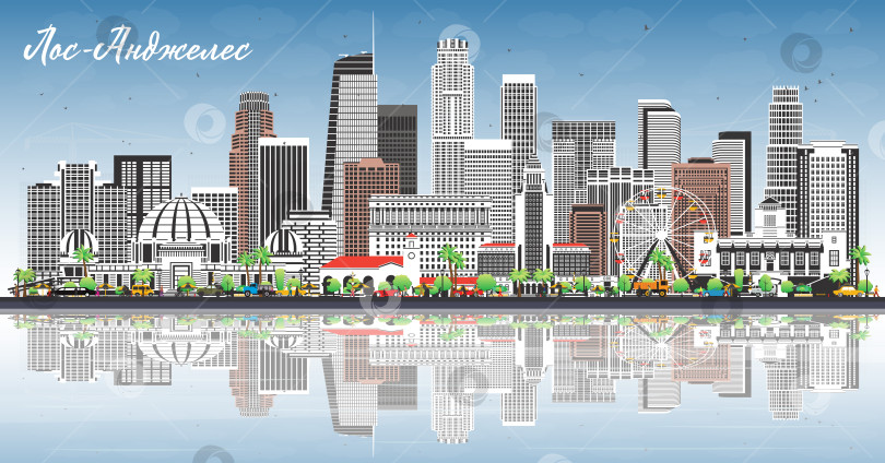 Скачать Лос-Анджелес. США. Городской пейзаж с цветными зданиями, голубым небом и отражениями. Иллюстрация. Панорама Лос-Анджелеса с достопримечательностями. фотосток Ozero