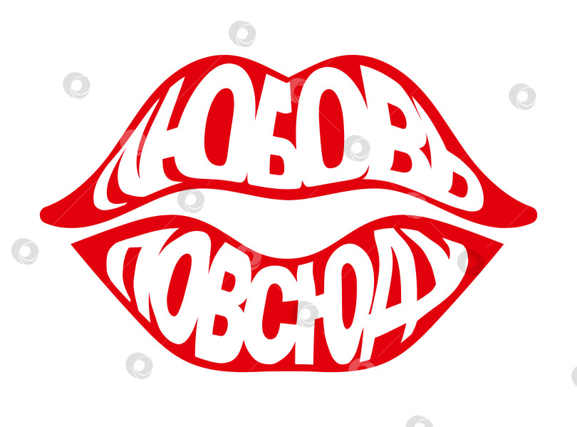 Скачать Любовь повсюду фотосток Ozero