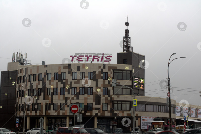 Скачать Здание торгово-строительного центра "Тетрис" в Великом Новгороде. фотосток Ozero