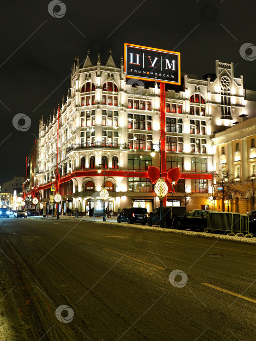 Скачать Новогодний ЦУМ в сиянии ночи фотосток Ozero