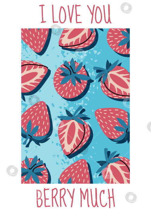 Скачать Шаблон открытки на день святого Валентина с милой клубничкой в плоском стиле. Приятное свидание, юбилей, день матери, романтический подарок. Концепция ягодной любви. Для публикации в социальных сетях, приглашений, наклеек, этикеток фотосток Ozero