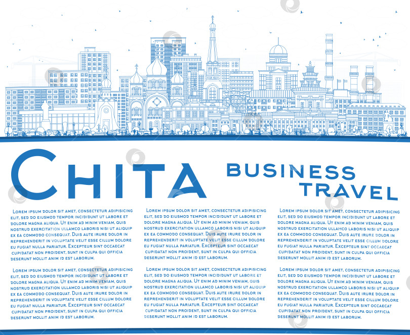 Скачать Обрисуйте городской пейзаж Читы, Россия, голубыми зданиями и скопируйте пространство. Городской пейзаж Читы с достопримечательностями. Концепция деловых поездок и туризма с современной и исторической архитектурой. фотосток Ozero