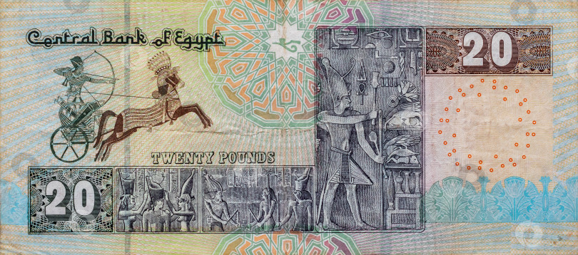 Скачать Россия,Сибирь 09 июня 2022 год. египетская банкнота номиналом 20 фунтов фотосток Ozero