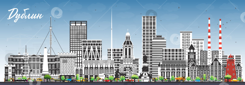 Скачать Дублин. Ирландия. Городской пейзаж с цветными зданиями и голубым небом. Иллюстрация. Панорама Дублина с достопримечательностями. фотосток Ozero
