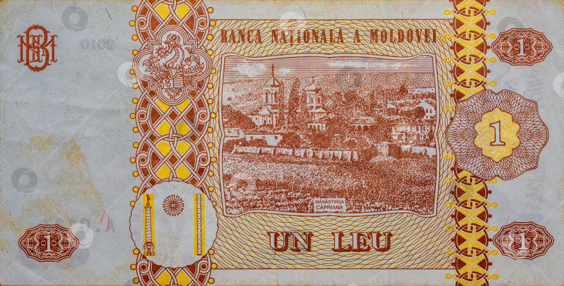 Скачать Россия,Сибирь 09 июня 2022 год.   молдавская банкнота номиналом 1 лей 2015 года. фотосток Ozero