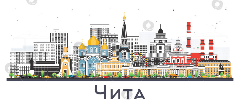 Скачать Чита. Россия. Городской пейзаж с цветными зданиями на белом фоне. Иллюстрация. Панорама Читы с достопримечательностями. фотосток Ozero
