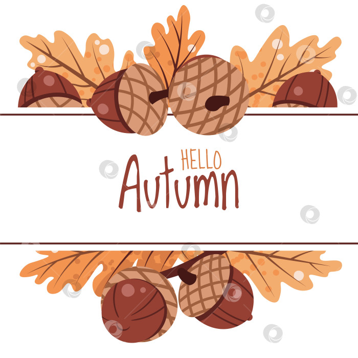 Скачать Плоская рамка из желудя и дубовых листьев. Идеально подходит для оформления Дня Благодарения, осенних открыток, плакатов, баннеров и социальных сетей фотосток Ozero