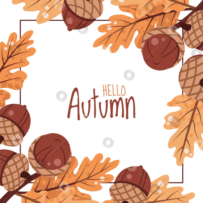 Скачать Квадратная рамка с желудями и дубовыми листьями в плоском стиле. Идеально подходит для осенних открыток, плакатов на День благодарения, баннеров, социальных сетей и наклеек фотосток Ozero