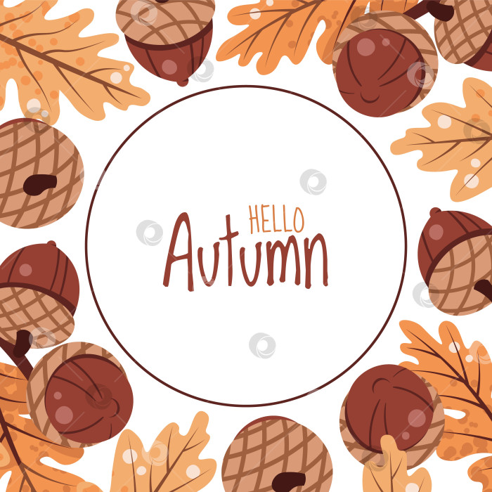 Скачать Круглая рамка с желудями и дубовыми листьями в плоском стиле. Идеально подходит для осенних открыток, плакатов на День благодарения, баннеров, социальных сетей и наклеек фотосток Ozero