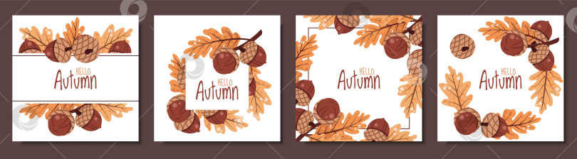 Скачать Набор квадратных открыток с желудями и дубовыми листьями в плоском дизайне. Идеально подходит для осенних поздравительных открыток, плакатов на День благодарения, баннеров в социальных сетях, этикеток для упаковки продуктов, оформления веб-сайтов фотосток Ozero