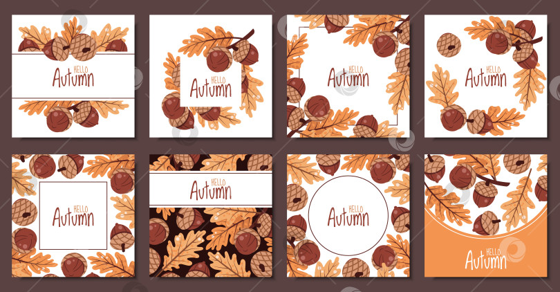 Скачать Набор квадратных открыток с желудями и дубовыми листьями в плоском дизайне. Идеально подходит для осенних поздравительных открыток, плакатов на День благодарения, баннеров в социальных сетях, этикеток для упаковки продуктов, оформления веб-сайтов фотосток Ozero