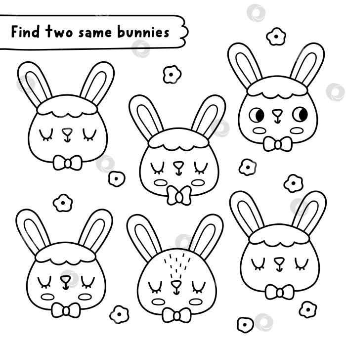 Скачать Найди двух одинаковых кроликов. Задание для детей по подбору черно-белого цвета в пасхальной деревне. Развивающая викторина для детей "Весенний праздник". Игра-раскраска для печати с милыми заячьими мордочками фотосток Ozero