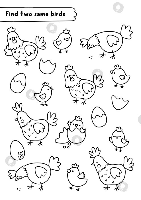 Скачать Найди двух одинаковых птиц на ферме. Задание для детей по подбору черно-белых цветов в пасхальной деревне. Рабочая тетрадь для викторины по весенним праздникам. Раскраска для печати с зайцем, вылупляющимся цыпленком и яйцом фотосток Ozero