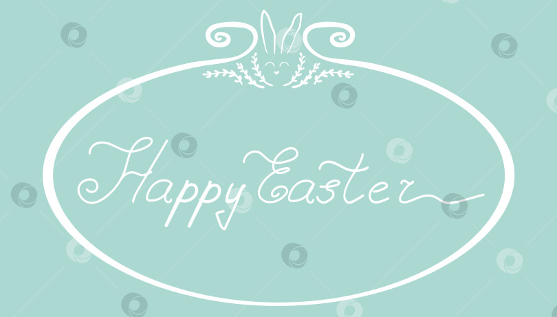 Скачать Праздничная белая круглая рамка с кроликом и ивой для пасхальных поздравлений на бирюзовом фоне фотосток Ozero